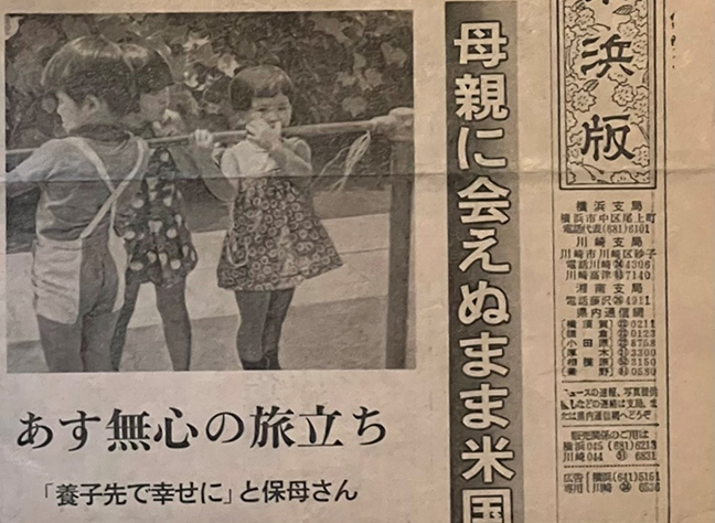 A partial newspaper clipping showing Val as a little girl. She is partially holding onto a handrail, but looks like she is eating it. She must be hangry!